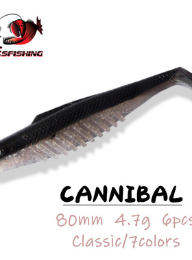 ESFISHING美式T尾Cannibal 80mm4.7克6条路亚软饵多色可选诱鱼剂