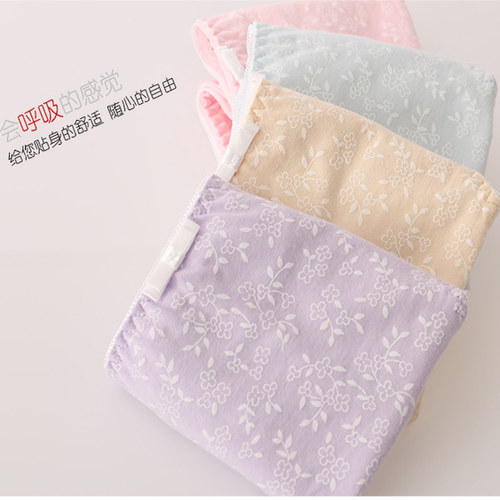 蝶安芬女士内裤弹力棉中腰印花性感蕾丝边平角内裤女短裤4条价