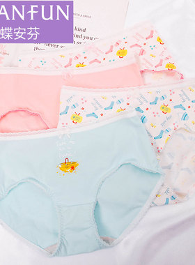 蝶安芬女士内裤女莱卡全棉裆中腰少女生印花可爱三角短裤14116S
