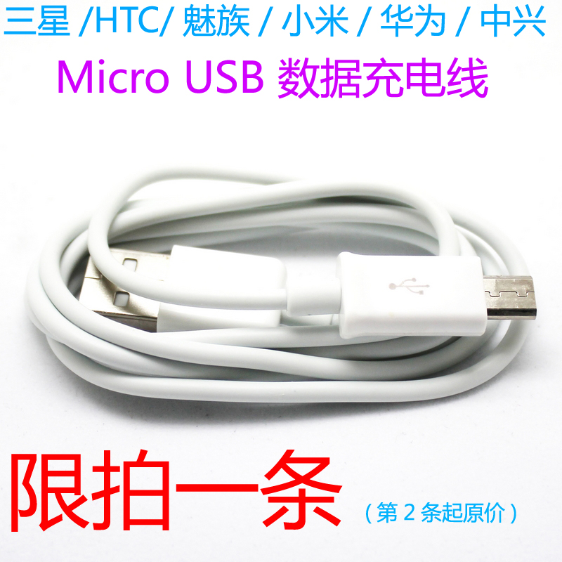 Hub USB - Ref 372519 Image 4