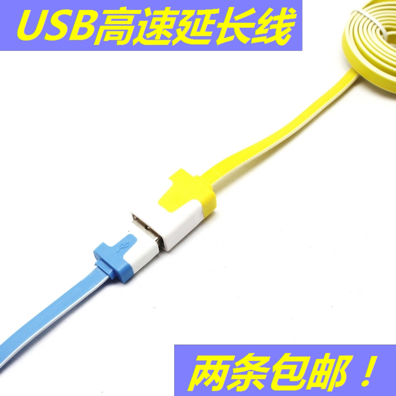 Concentrateur USB - Ref 372518 Image 1