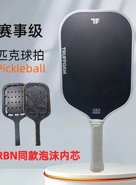 热销新款TRUFOAM泡沫芯碳纤维热压匹克球拍Pickle ball全套现货