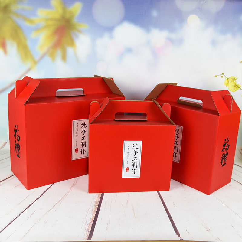通用礼品盒包装盒月饼礼盒水果干果熟食包装箱中秋手提箱牛皮纸盒