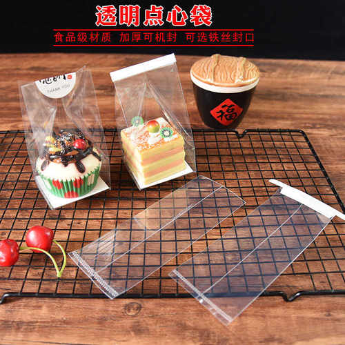 小号机封袋蛋糕袋一次性食品袋