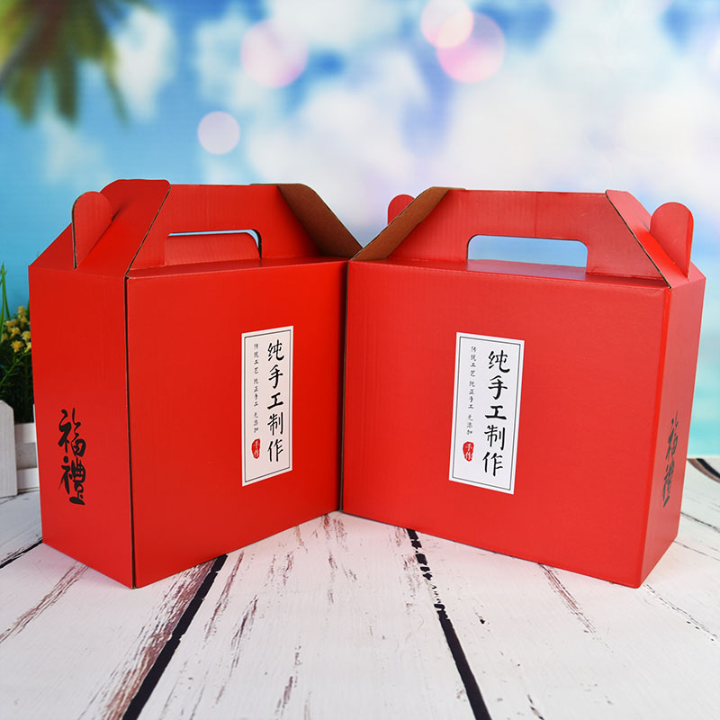 月饼礼盒中秋包装盒通用纯手工土特产干果糕点手提箱纸箱空盒10个