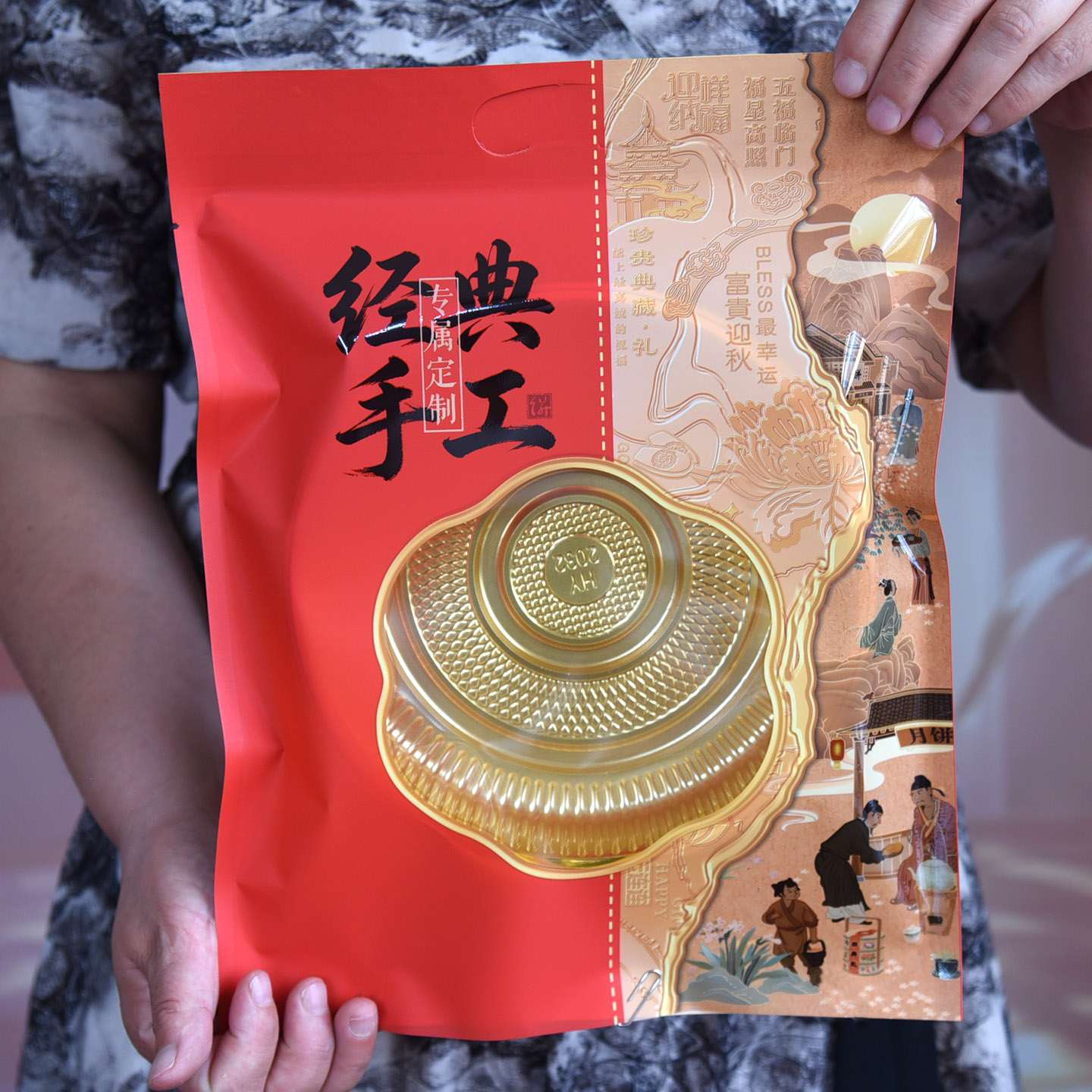 大月饼包装袋500克2斤3斤装中秋礼品袋加厚牛皮纸袋开窗机封袋