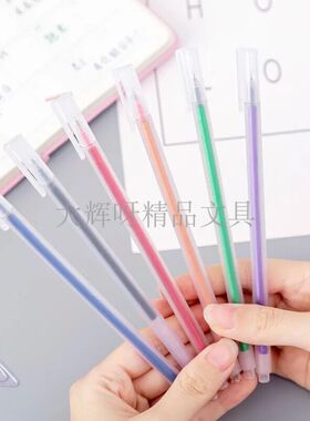 日韩磨砂儿童奖品礼物彩色水笔