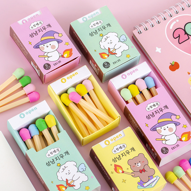 韩国创意卡通可爱火柴盒装橡皮擦8支入学生六一期末圣诞奖品礼品