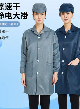 大褂净化蓝色长款工作服无尘车间