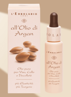 意大利蕾莉欧 Argan亚根果脸部颈部胸部按摩油润泽活肤嫩肤去细纹