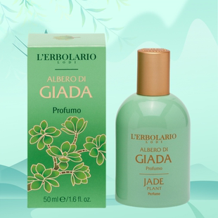 意大利蕾莉欧Profumo Albero di Giada翡翠木香水柑橘花香琥珀调