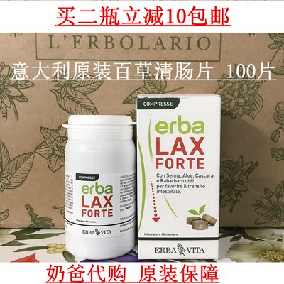 纯植物配方无副作用百草