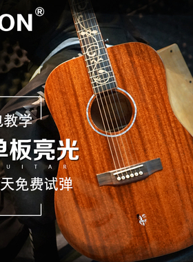 DONS3吉他初学者学生新手练习男女入门民谣单板41寸圆角亮光全面