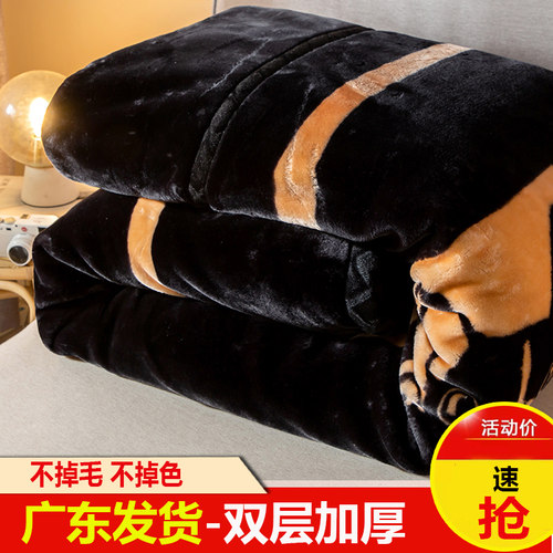 拉舍尔毛毯被子加厚保暖冬被棉被秋冬被宿舍单人学生冬季被褥被芯
