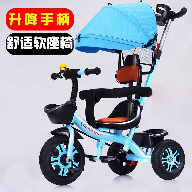 德国儿童三轮车1-3-2-6岁大号宝宝婴儿手推车脚踏自行车幼园童车