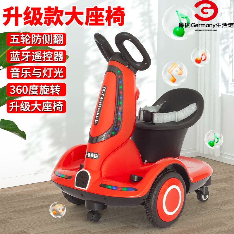 德国品质宝宝遥控漂移电动童车