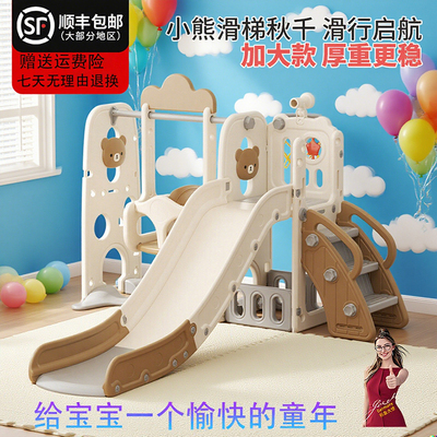 德国出口儿童室内滑梯荡秋千玩具