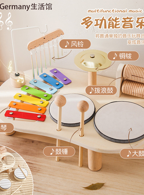 德国正品早教益智多功能音乐台便携式儿童手眼协调敲琴音乐台玩具