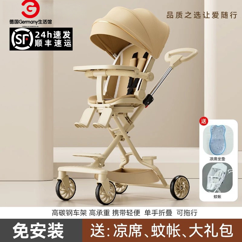 德国进口高景观可躺坐折叠手推车