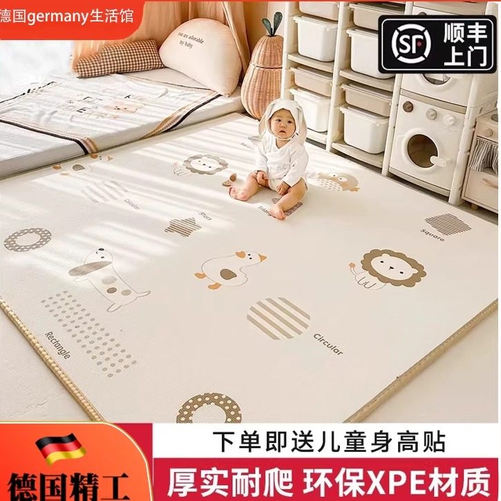 宝宝爬行垫加厚无毒无味xpe加厚