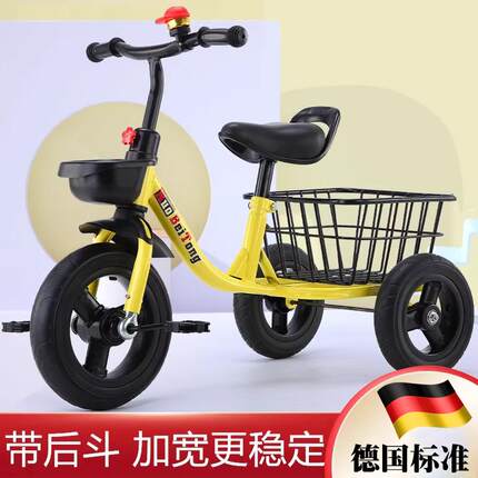 儿童三轮车脚踏车2-3-4-5-6岁小孩宝宝加大带后斗音乐脚蹬自行车