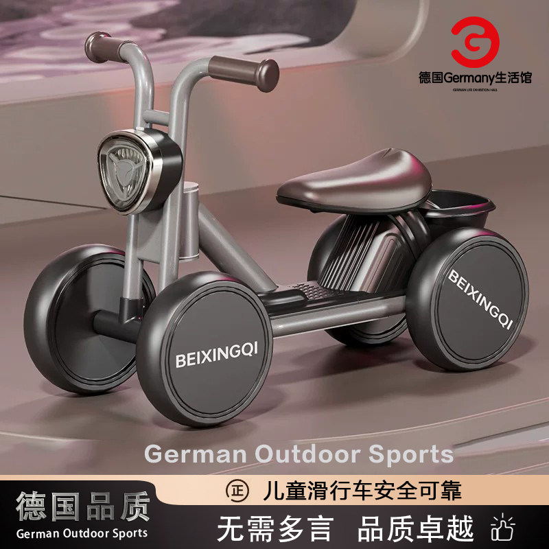 德国进口儿童学步车滑行车平衡车