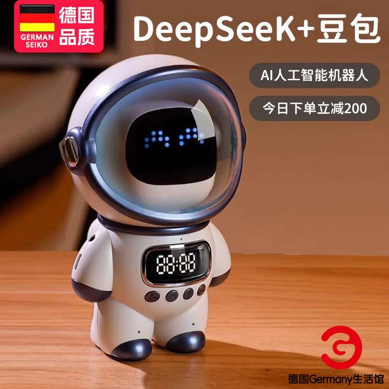 豆包智能ai语音学习聊天机器人