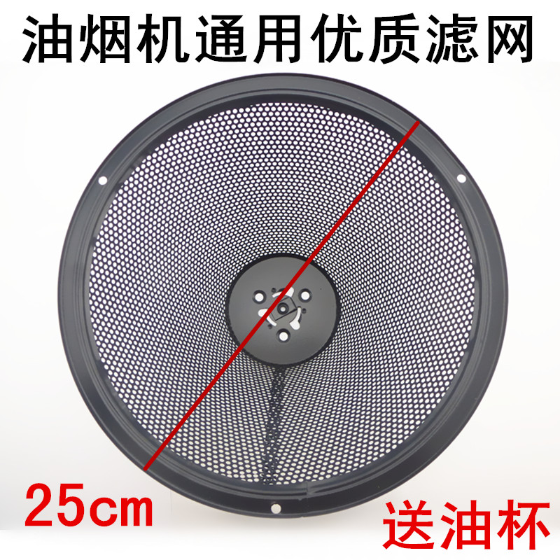 方太CXW-210抽油煙機過濾網罩過濾油網接油盒油杯一整套配件