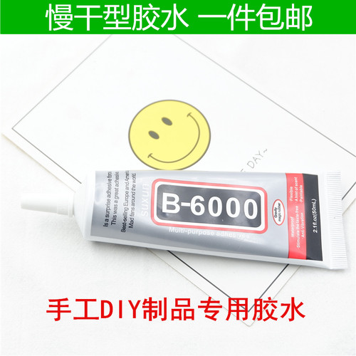 镶嵌珠宝蜜蜡玉石胶水戒面