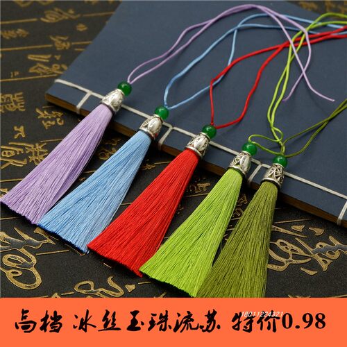 高档中国结玉珠文玩吊穗人造丝线
