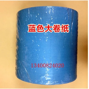 工业擦拭纸  模具厂除尘纸 无尘纸 一次性蓝白吸油纸清洁 包邮