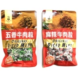 Tangkelin Guizhou Huishui говядина Jerry 102g Spicy изящные гранулы Специальные конфетные говядину