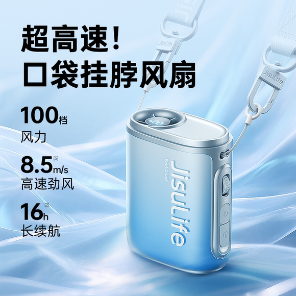 几素挂腰夹式手持小风扇挂脖usb迷你便携式随身户外夏季降温神器