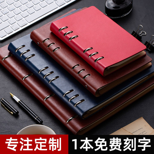 九孔活页外壳a4印刷logo笔记本子