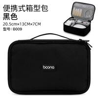 This multi-functional data cable storage bag, notebook charger, mouse, mobile power cord storage box, digital bag, DJI Pocket3/4 full set of headphones, USB flash drive, USB shield, power bank, large capacity thumbnail 2
