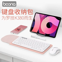 Logitech, совместимая клавиатура, мышка, сумка для хранения, беспроводной противоударный защитный чехол, bluetooth, защита при падении