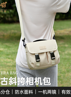 相伴一生相机包单反微单便携单肩摄影包男女保护套适用佳能索尼富士r10r7r50摄影EOS90D70D850D200D二代女M50