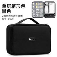 This multi-functional data cable storage bag, notebook charger, mouse, mobile power cord storage box, digital bag, DJI Pocket3/4 full set of headphones, USB flash drive, USB shield, power bank, large capacity thumbnail 6