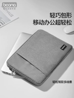 Huawei, xiaomi, lenovo, apple, asus, ноутбук, вкладыш, совместимая сумка на одно плечо подходит для мужчин и женщин, 15.6 дюймов, macbook, pro15