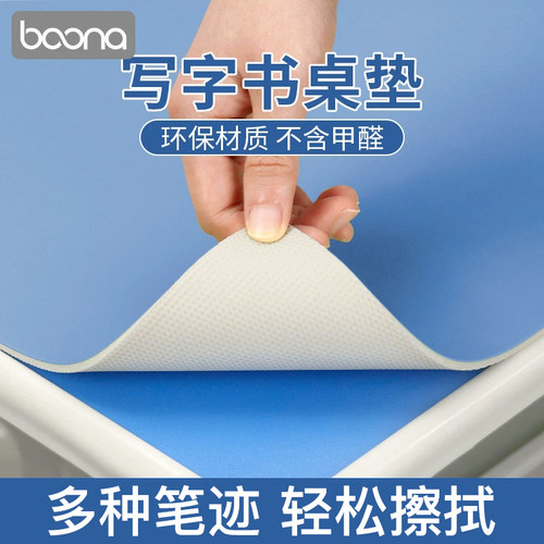 防水 3.5mm厚度 硬面易书写 支持尺寸定制