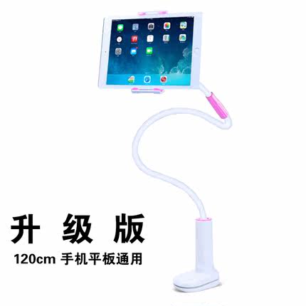 平板手机通用支架懒人创意床头手机小米苹果平板ipad桌面夹子支架