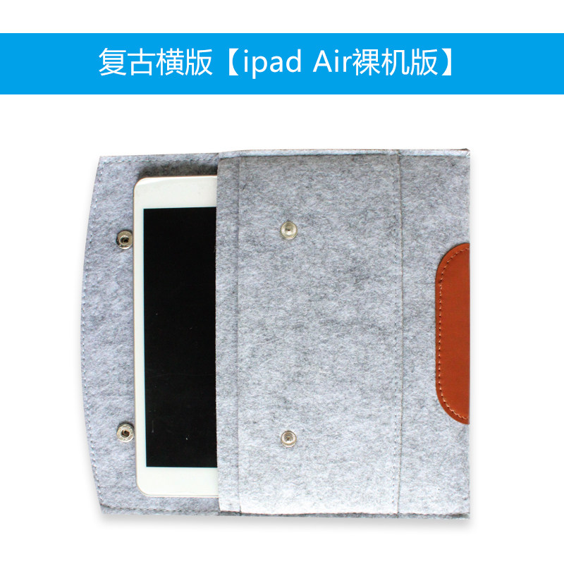 ipad air2内胆包 iPad mini1/2/3 苹果ipad5/6诺基亚N1保护包毛毡