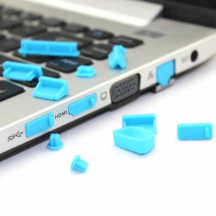 笔记本防尘塞套装 联想，hp，戴尔，宏基，华硕通用插口 电脑防尘塞