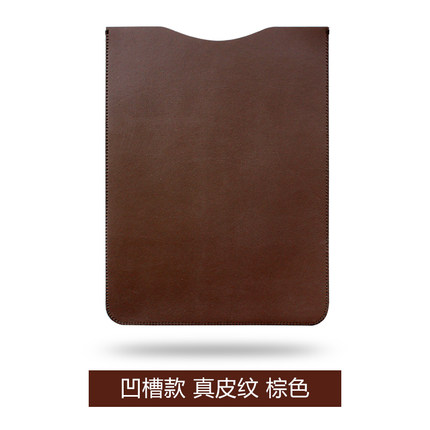 ipad mini/1/2/3内胆包 苹果7.9寸诺基亚N1平板保护包保护套皮套