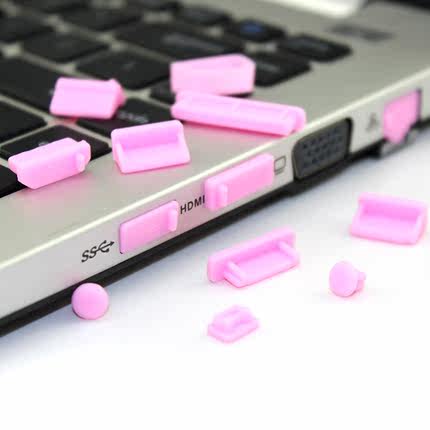 笔记本防尘塞套装 联想，hp，戴尔，宏基，华硕通用插口 电脑防尘塞