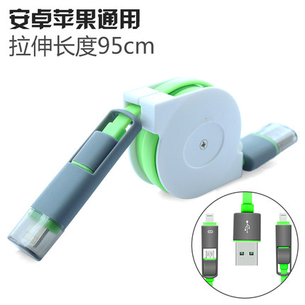 伸缩数据线 二合一拖二多功能安卓手机通用iPhone5s/6Plus充电线