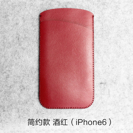 iPhone6 plus手机皮套 苹果6直插手机套4.7内胆包5.5寸手机保护包