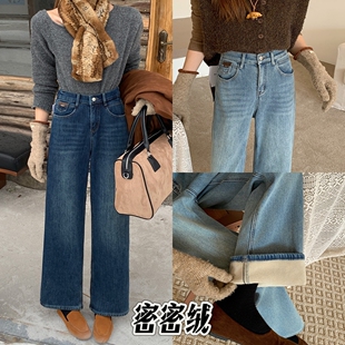 大码胖mm秋冬新款高腰显瘦加绒加厚弹力牛仔裤直筒拖地裤女2538-1
