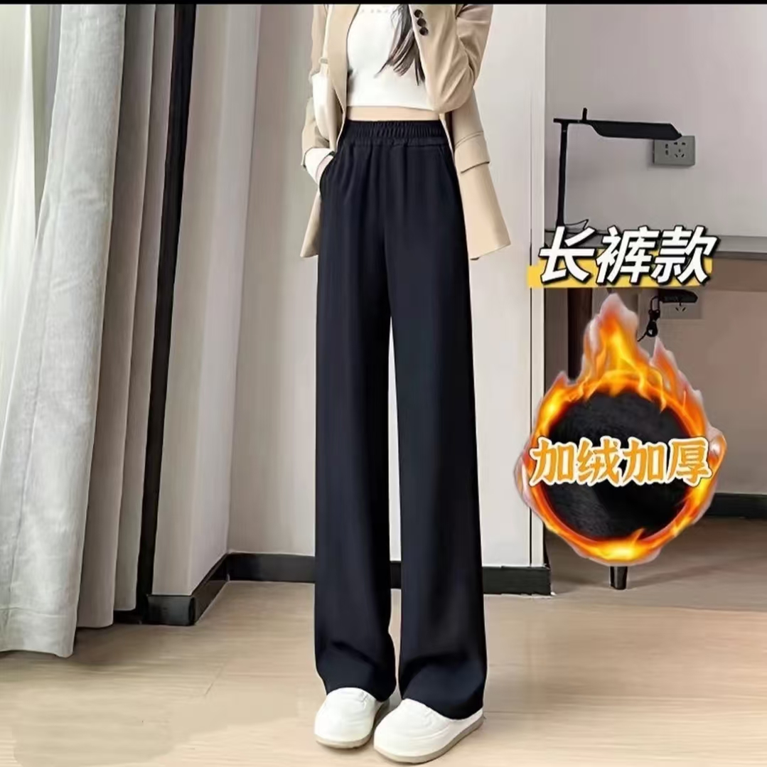 加绒加厚窄版阔腿高腰直筒休闲裤