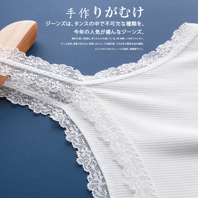 清仓捡漏专柜撤回外贸夏季新款纯色百搭螺纹棉蕾丝吊带背心内搭女